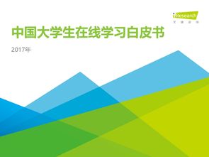 探索网络服务与互联网数据中心的协同发展