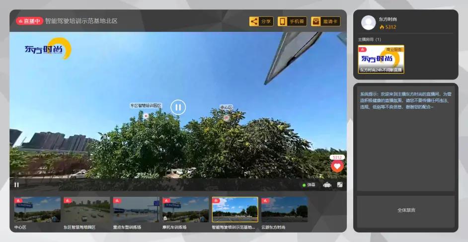 工业互联网时代,vr工厂如何实现多媒体营销?
