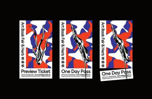 博物映项 中西兼蓄的台湾新锐平面设计与互联网数据服务的融合